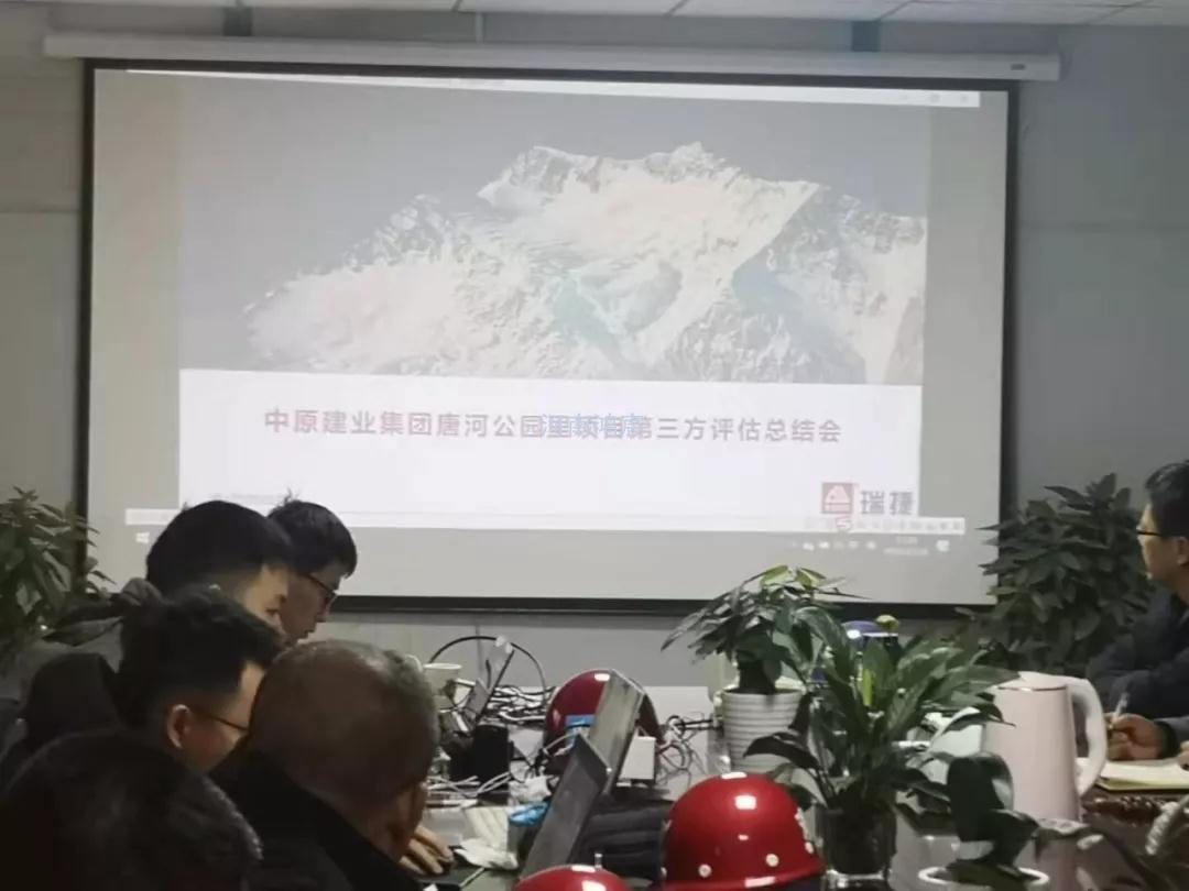 喜報(bào)|公司承建的唐河建業(yè)公園里項(xiàng)目榮獲第三方工程質(zhì)量檢測與風(fēng)險(xiǎn)評估南陽區(qū)域第一名！