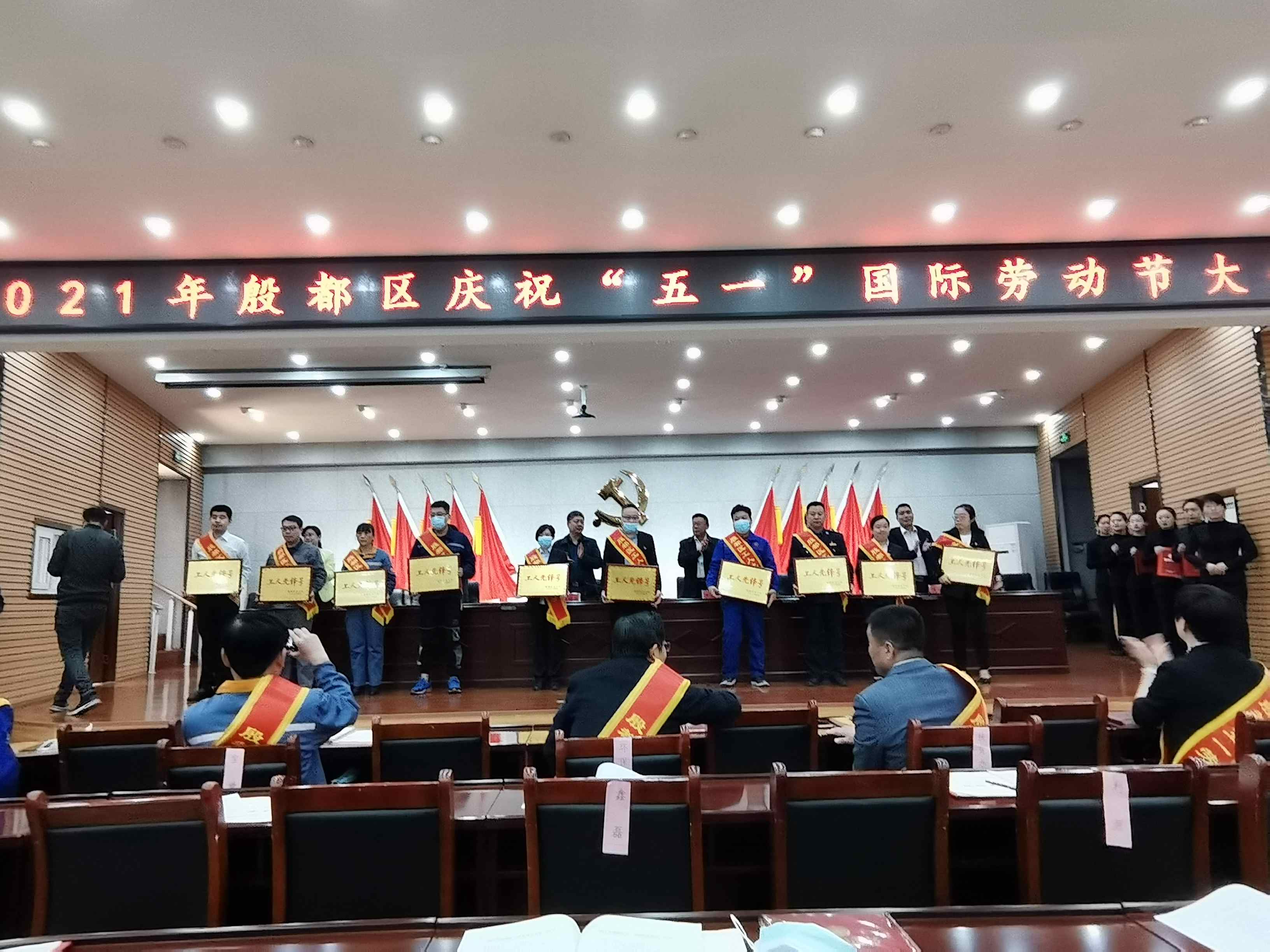 熱烈祝賀聯(lián)合工會(huì)安陽(yáng)方園榮獲“工人先鋒號(hào)”榮譽(yù)稱號(hào)、河南鴻宸史天運(yùn)榮獲殷都區(qū)“五一勞動(dòng)獎(jiǎng)?wù)隆睒s譽(yù)稱號(hào)！