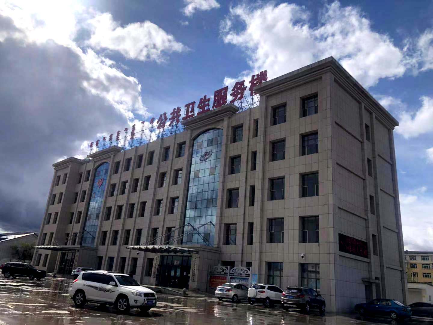 喜訊！內(nèi)蒙古自治區(qū)錫林郭勒盟阿巴嘎旗衛(wèi)生計(jì)生綜合業(yè)務(wù)樓項(xiàng)目順利通過(guò)驗(yàn)收！