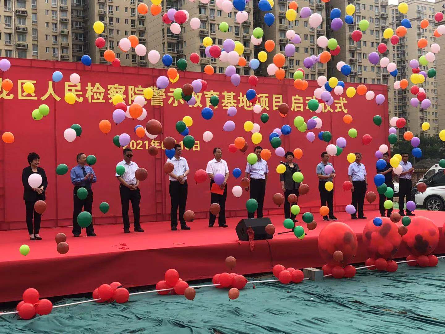 河南鴻宸建設(shè)有限公司承建的濮陽市華龍區(qū)人民檢察院警示教育基地項(xiàng)目啟動儀式隆重舉行！