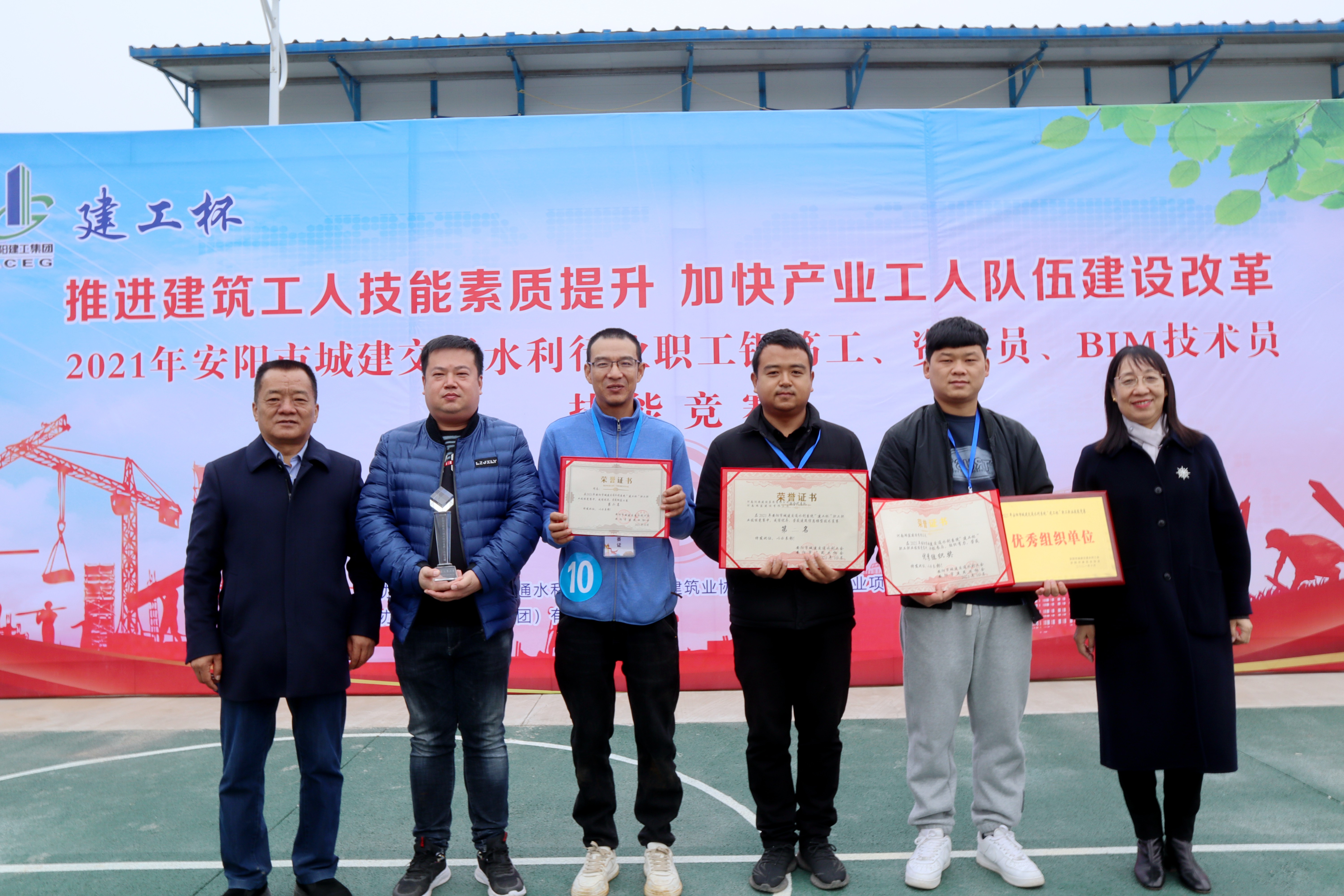 【崗位練兵展風(fēng)采 技能比拼促提升】河南鴻宸參加2021年安陽市城建水利行業(yè)職工技能大賽并取得優(yōu)異成績！