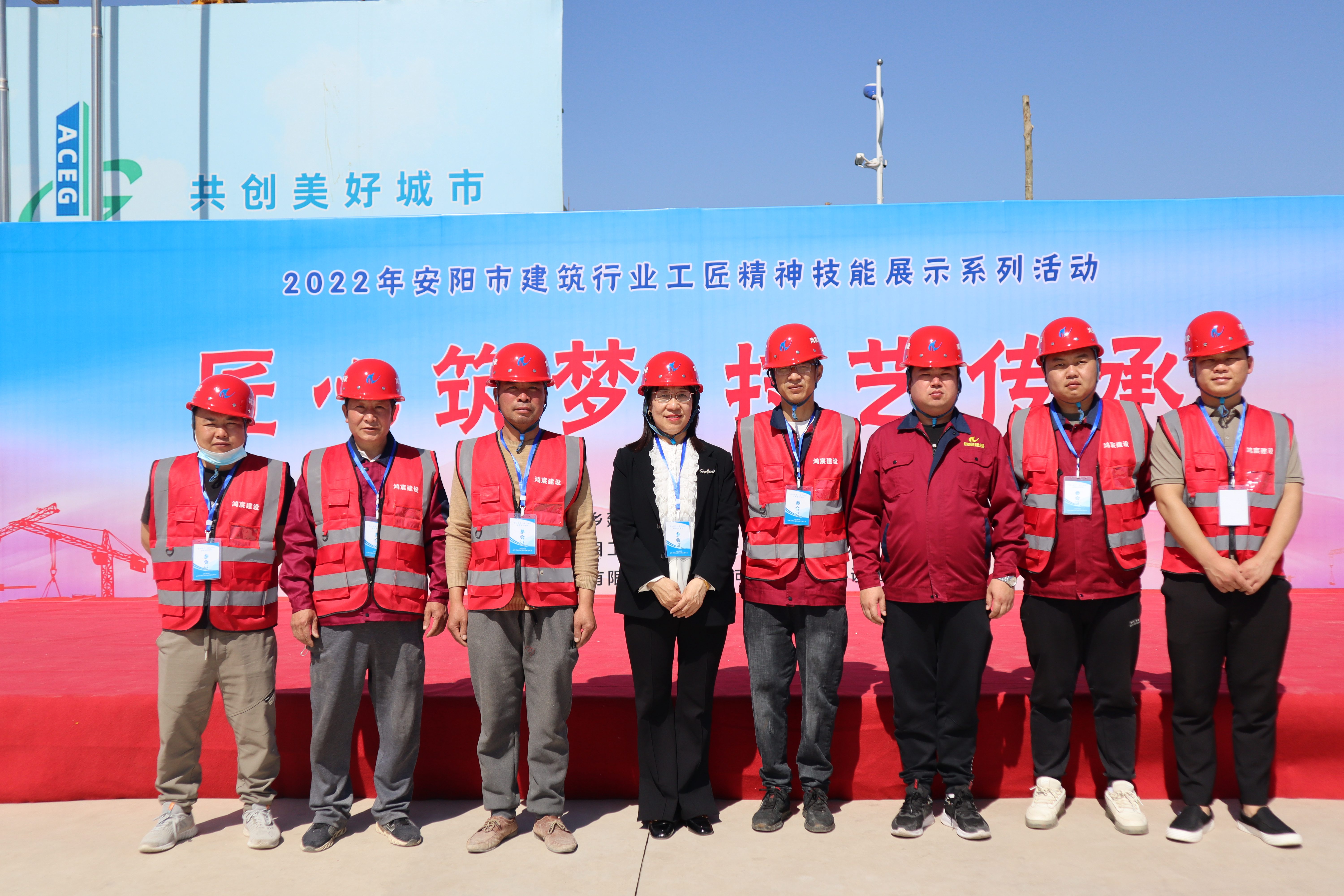 河南鴻宸參加2022 年安陽(yáng)市建筑行業(yè)“匠心筑夢(mèng) 技藝傳承”主題展示系列活動(dòng)！