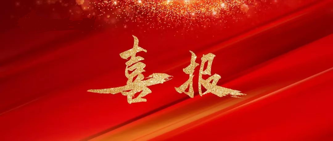 河南鴻宸建設(shè)有限公司榮獲“2022年度納稅企業(yè)貢獻(xiàn)”獎(jiǎng)、張?zhí)煳渫緲s獲“2022年度出彩殷都人—優(yōu)秀企業(yè)家”稱(chēng)號(hào)！